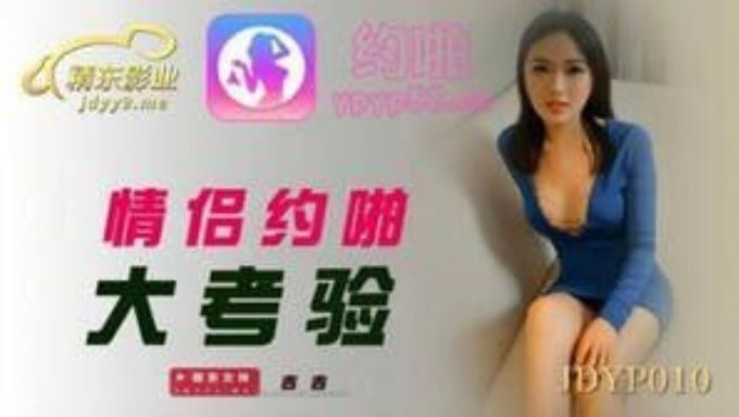 Une Adolescente Chinoise Prend Une Grosse Bite Par Derrière Et Reçoit Une Éjaculation Surprise